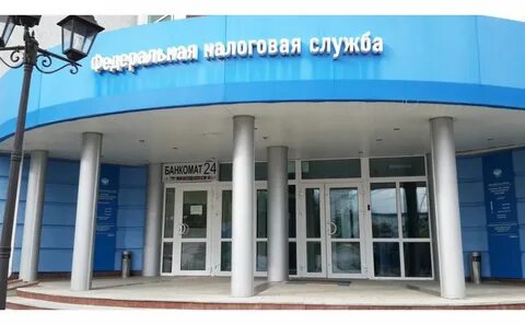 Налоговая служба чебоксары