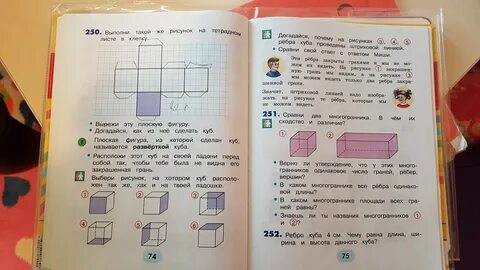 Площадь тетрадного листа в м