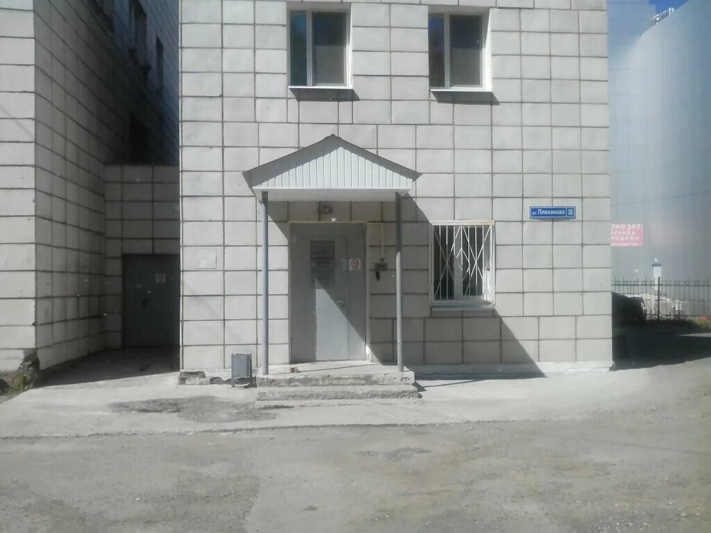 Патологоанатомическое бюро. Гауз пк гкб 4 пермь. Конференция врачей в краснодаре. Новогайвинская 71. Патологоанатомическое бюро челябинск.