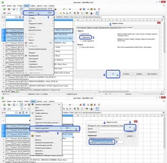 Как удалить libreoffice