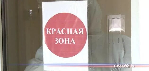 Заболевшие ковид россия