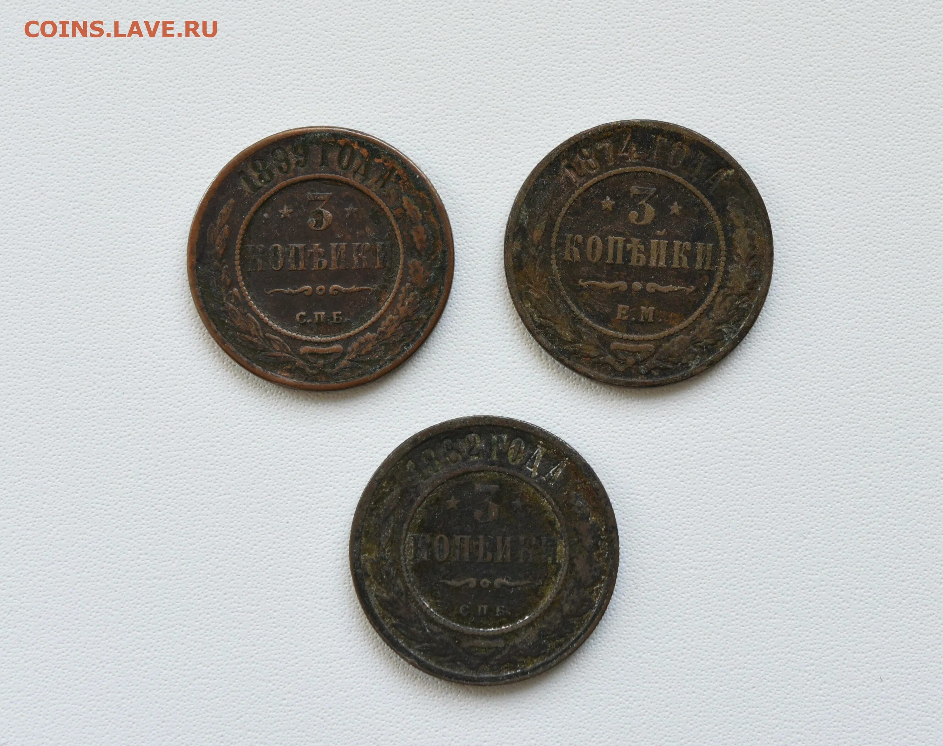 Try coin
