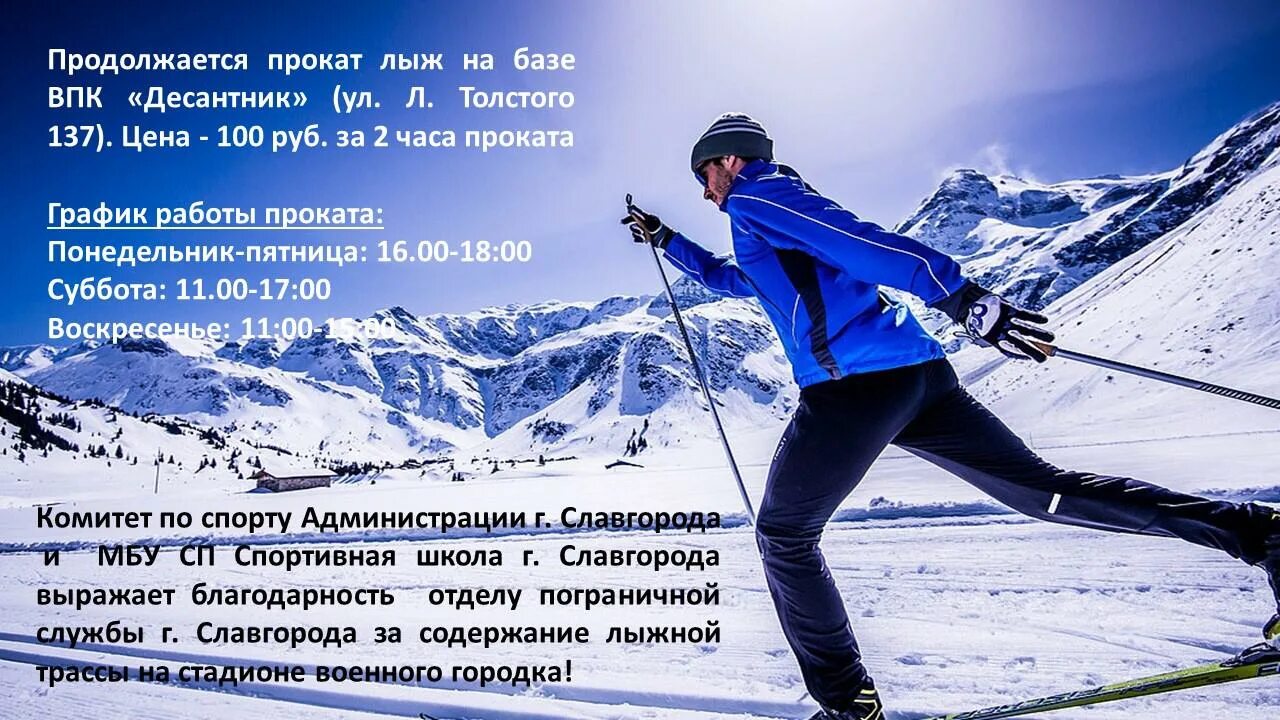 сколько рублей стоили лыжи. беговые лыжи фишер 182\07632101948. сколько рублей стоили лыжи. лыжи афиша. селеномарин сколько стоит.