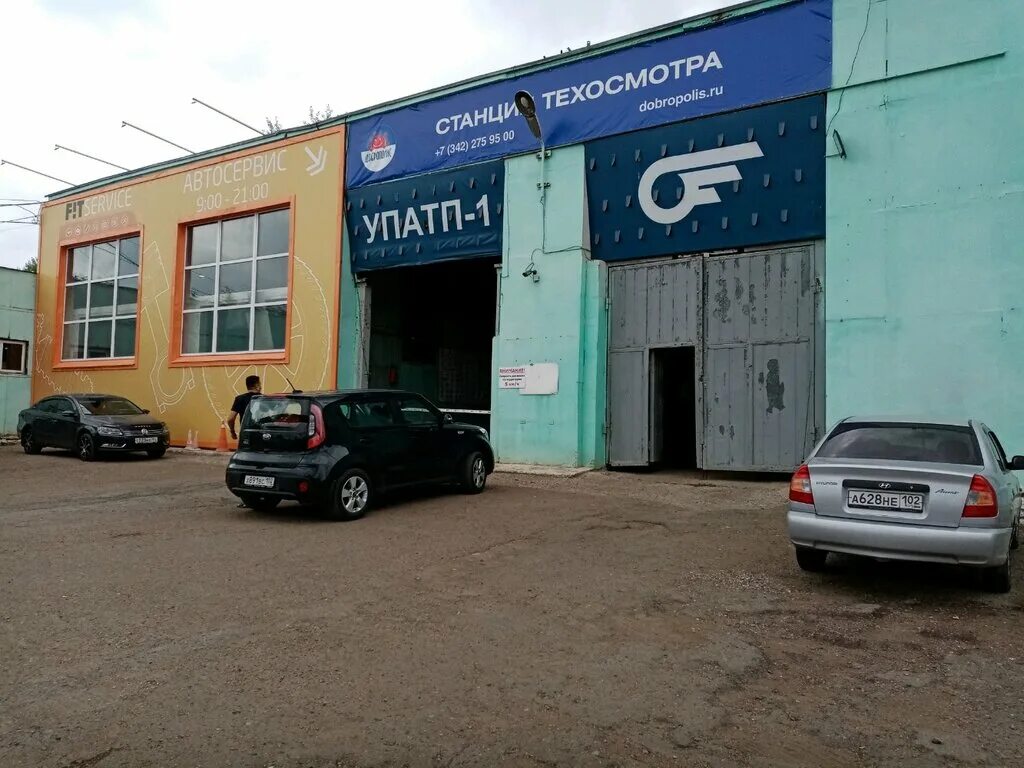 Башавтотранс ул маршала жукова 2а ишимбай фото Отзывы о "Матрасы" Россия, Республика Башкортостан, Ишимбай, улица Маршала Жуков