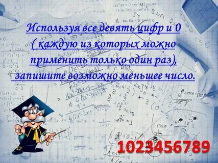 1 раз записывай
