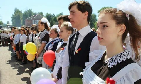 Звонок 2018