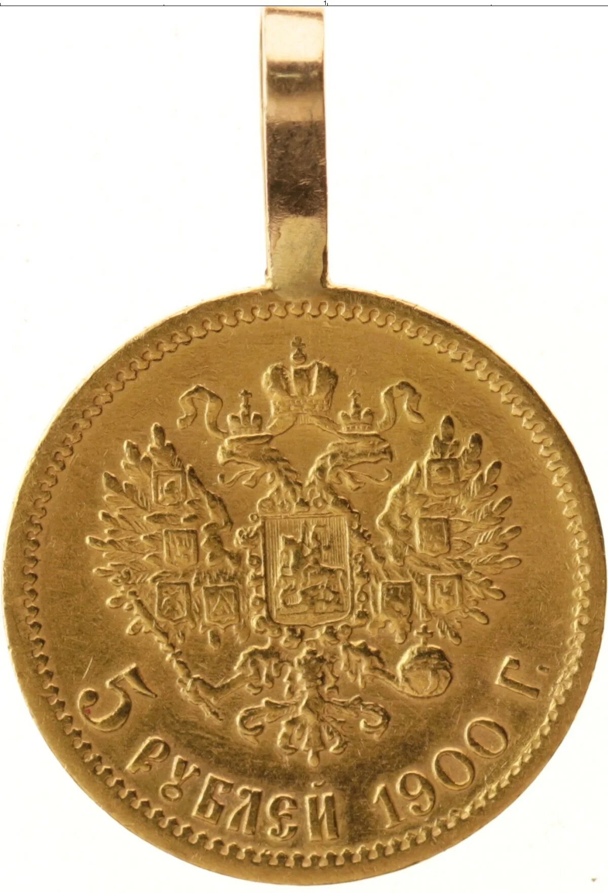 Золото 1900. Рубль золото 1900.