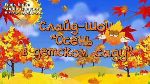 Жгучий осенний утренник ошпарил и лиственницу