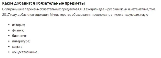 Какие предметы сдают 4 июля. Какие предметы сдают 4 июля