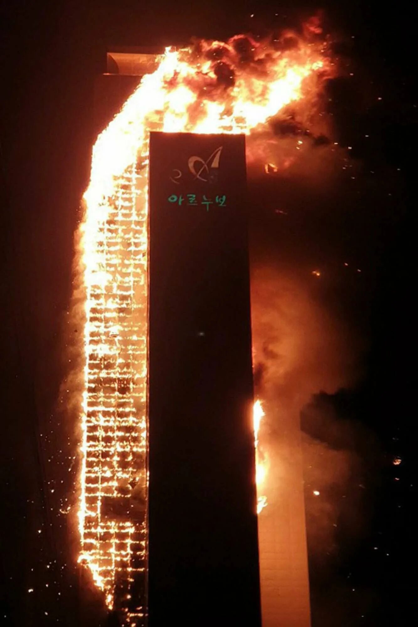 Building in fire. Пожар в здании grenfell tower в лондоне. Building in fire. Пожар в здании grenfell tower в лондоне. Пожар в высотном доме ё.