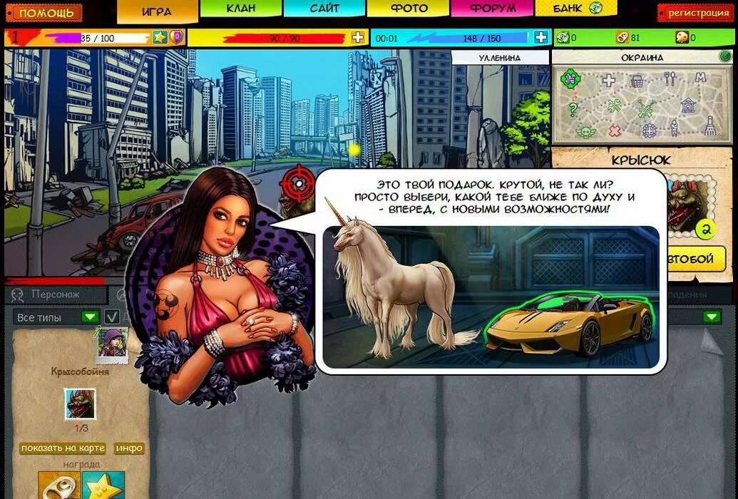 Последний снапшот майнкрафт 1. Полный пи лунатик. Полный пи скриншоты. Mbox игра. Полный пи игра.