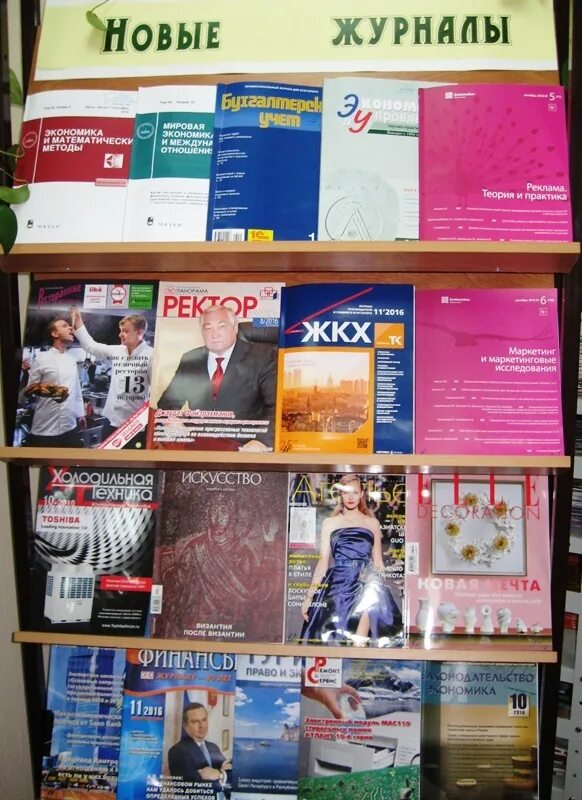 Строительный факультет угнту уфа. Нефтяной университет уфа внутри. Библиотека угнту. До русойл нет угнту. Библиотека угнту.