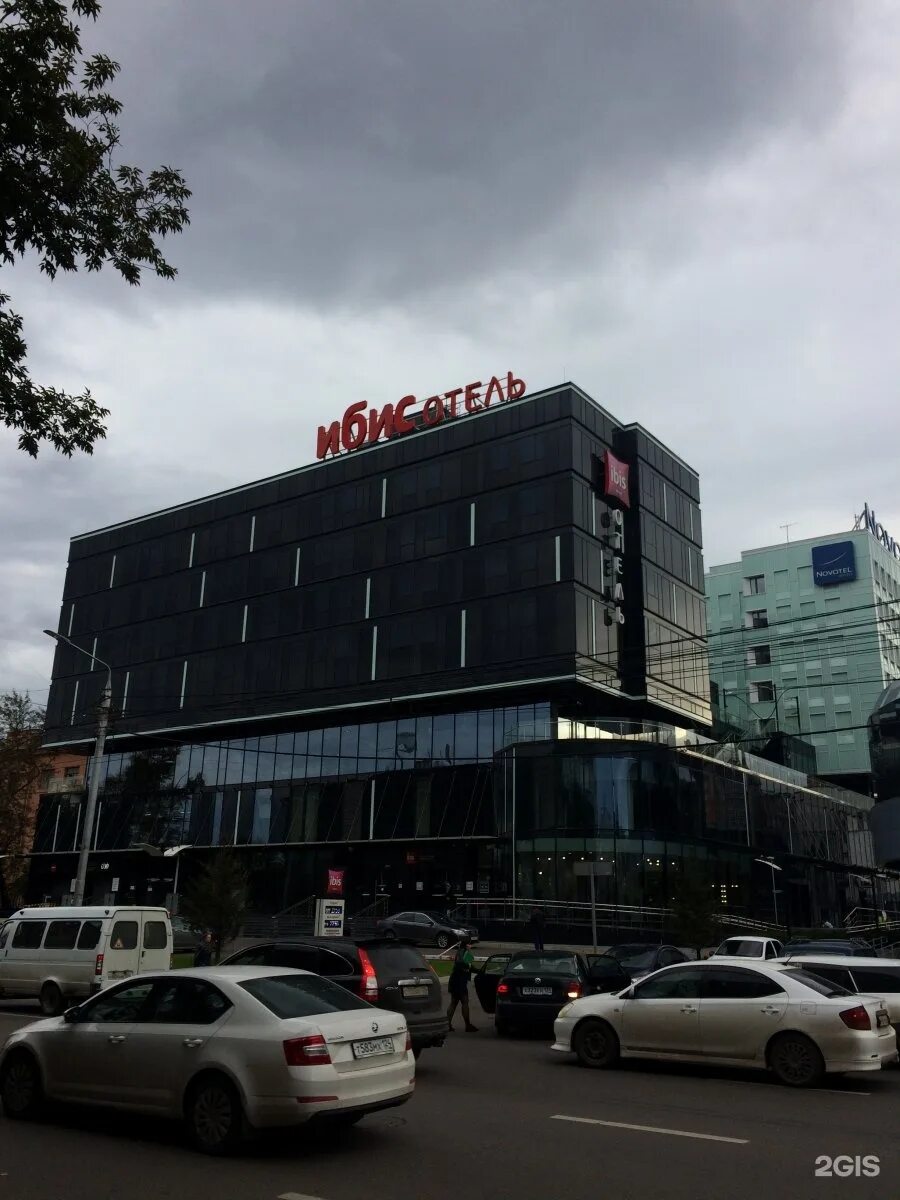 Отель ибис красноярск. Маркса 123. Маркса 123. Отель ибис красноярск. Маркса 123.