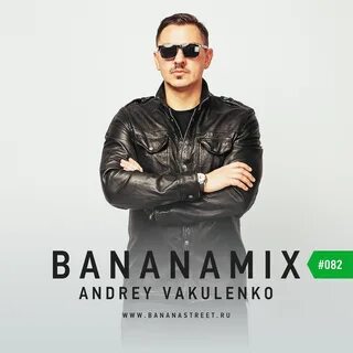 Dj andrey
