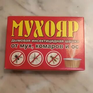 Дымовая шашка от клопов