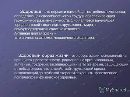 Что это один из важнейших