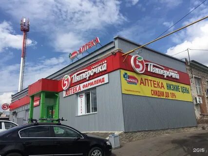 Супермаркет победа