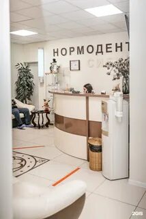 Нормодент