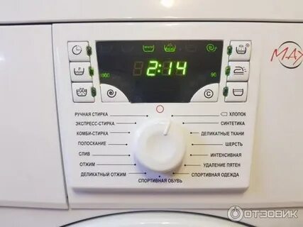 Автомат полоскание отжим