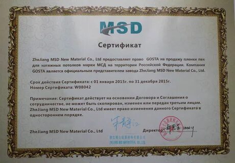 Не найден сертификат отпечатка