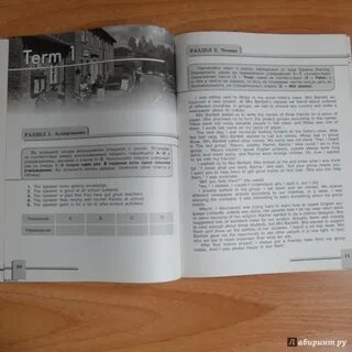 Английский 7 кузовлев контрольная работа