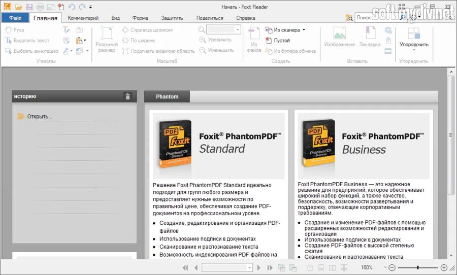 Foxit reader windows. Программа foxit reader. foxit reader интерфейс. foxit reader сканирование. foxit reader сканирования документов в pdf.