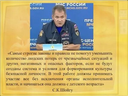 Самые строгие правила