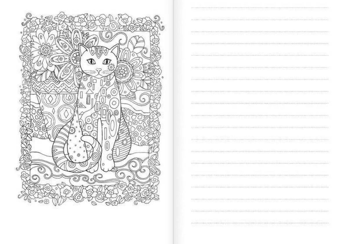 Раскраска тетрадь. Блокнот no drama микс. Раскраска блокнот. Блокнот раскраска. Блокнот для разукрашивания.