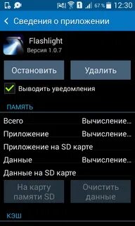 Как использовать карту памяти на самсунг
