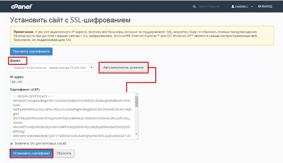 SSL сертификат для сайта. Предупреждение ССЛ сертификат. Проверить домен сертификат. Проверить SSL. Сертификат для сайта https