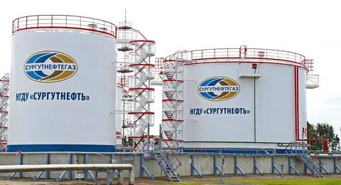 акции сургут нефтегаз