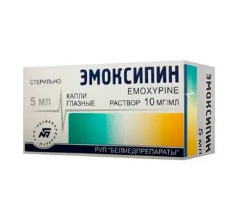 Эмоксипин 10 мл