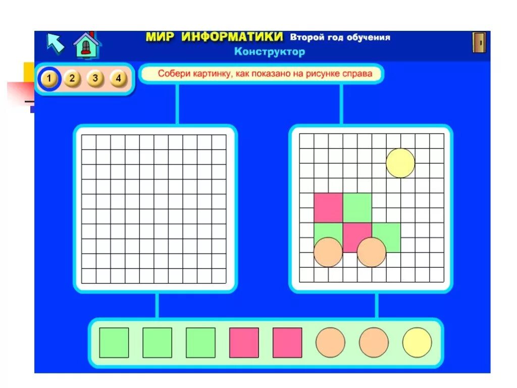 Мир информатики 2. Мир информатики. Задачи по информатике для детей. Задания по информатике для детей. Интерактивные задания по информатике.