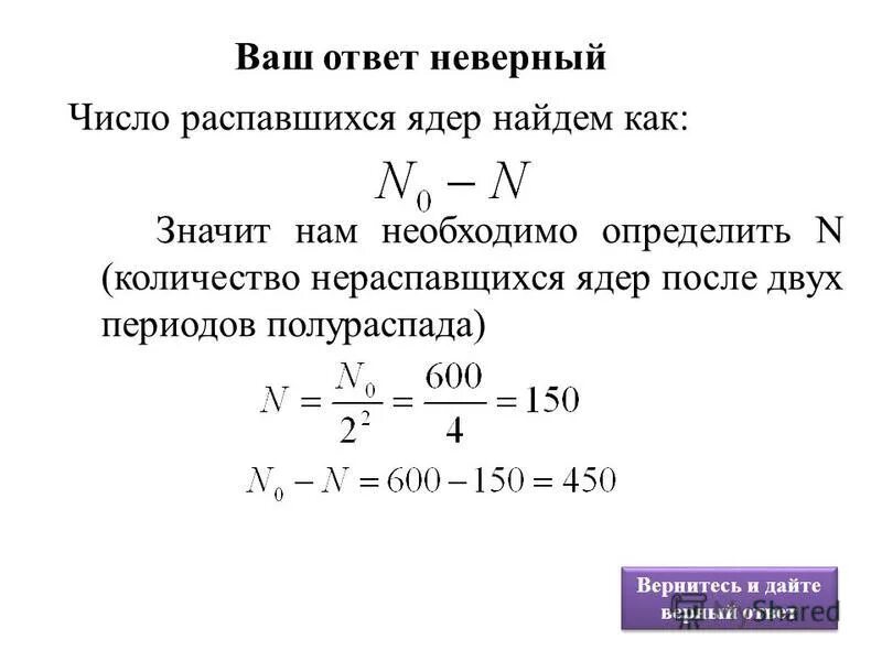 Некорректное количество