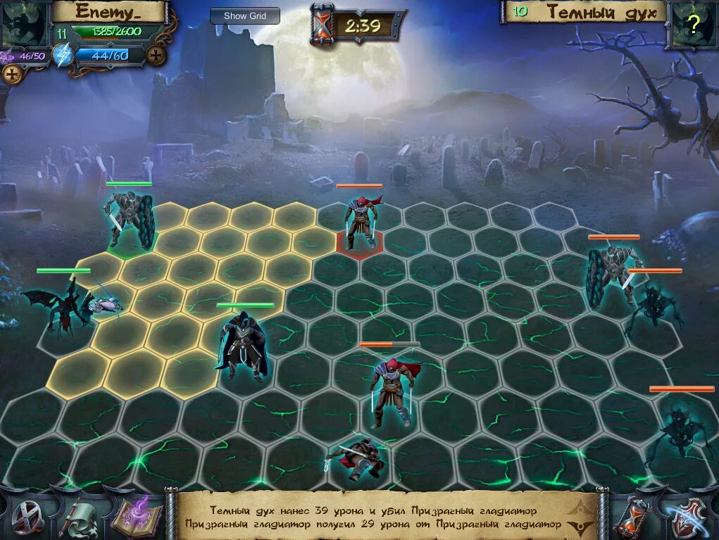 Герой элемент игра. Герои элементов. Elements: epic heroes. Hero element игра. Hero element скриншоты.