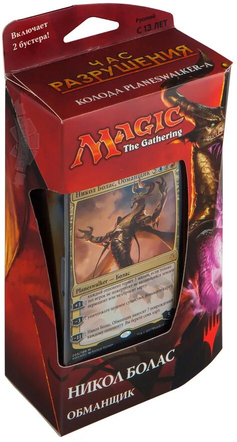 Мтг дек. Мтг дек. Mtg командир внезапное нападение. Magic the gathering настольная игра. Magic the gathering колоды.