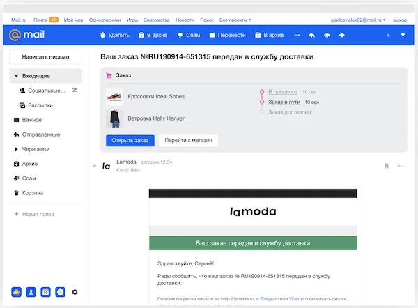 Https mail ru h. Почта интернет ру. Интернет почта майл ру. Виджет маил почты.