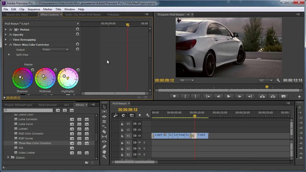 Transition adobe premiere. Линия slow motion в премьер про. Плагины для premiere pro. Adobe premiere pro 2002. Спецэффекты в премьер.