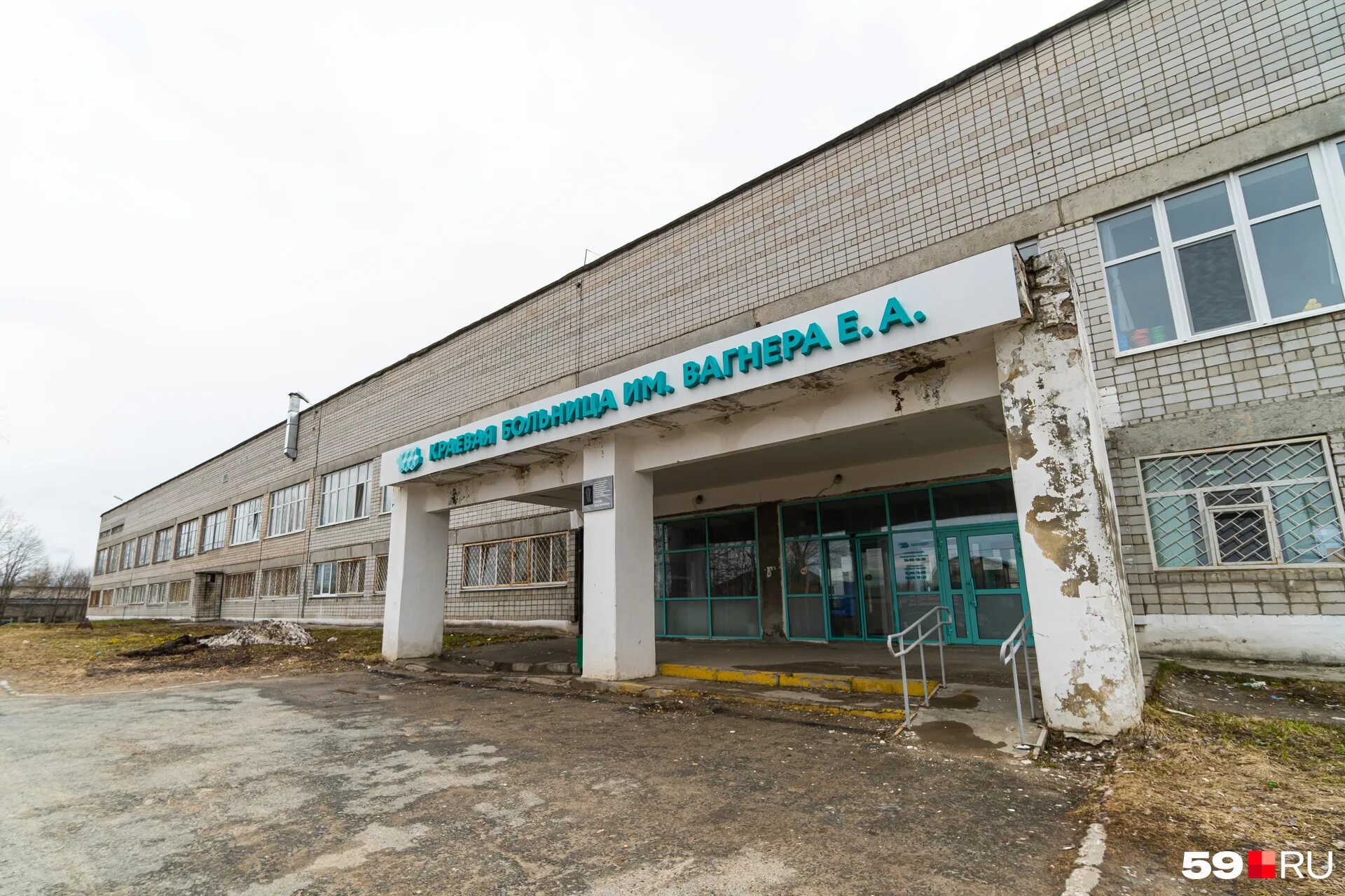 деменева 12 корпус 6 березники. поликлиника березники. телефон городской больницы березники. телефон городской больницы березники. главный врач поликлиники вагнера березники.