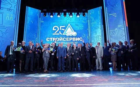 Празднование 25