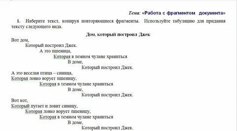 Текст 5 обзор