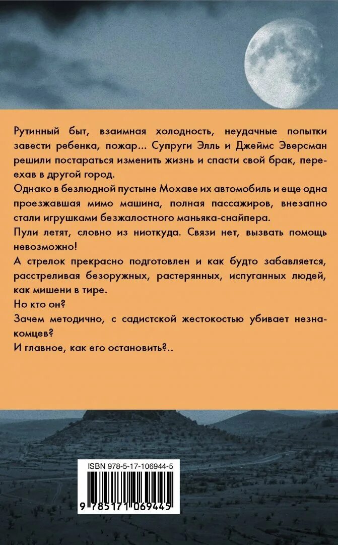 Поле зрения Тейлор Адамс. Адамс Тэйлор "выхода нет". Книга выхода нет (Адамс т.). Тэйлор Адамс: поле зрения ISBN:. Тейлор адамс выхода нет