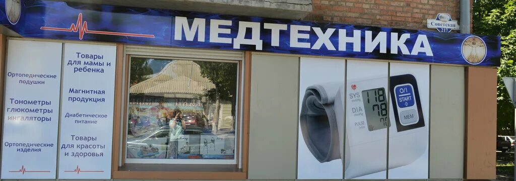 33 пингвина требуется продавец. Работа в саках продавец. Свежие вакансии в евпатории. Ищу. Работа в саках.