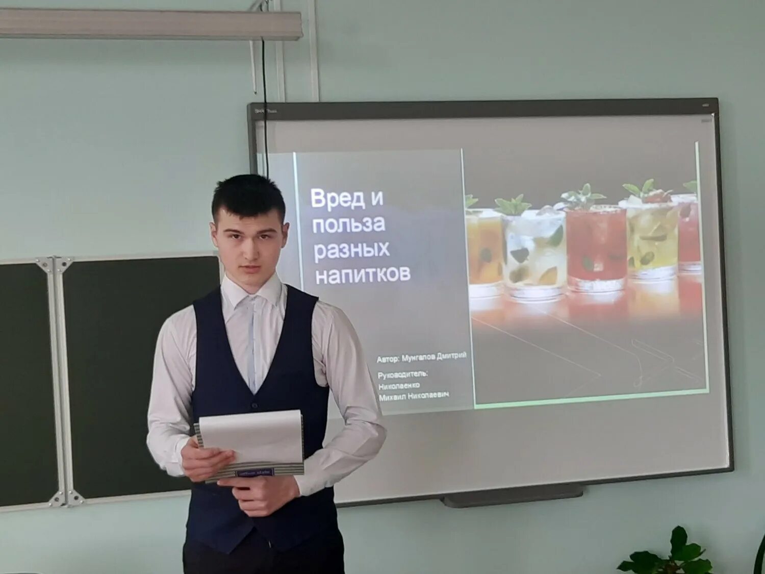 Проект на заказ 9 класс - Basanova.ru