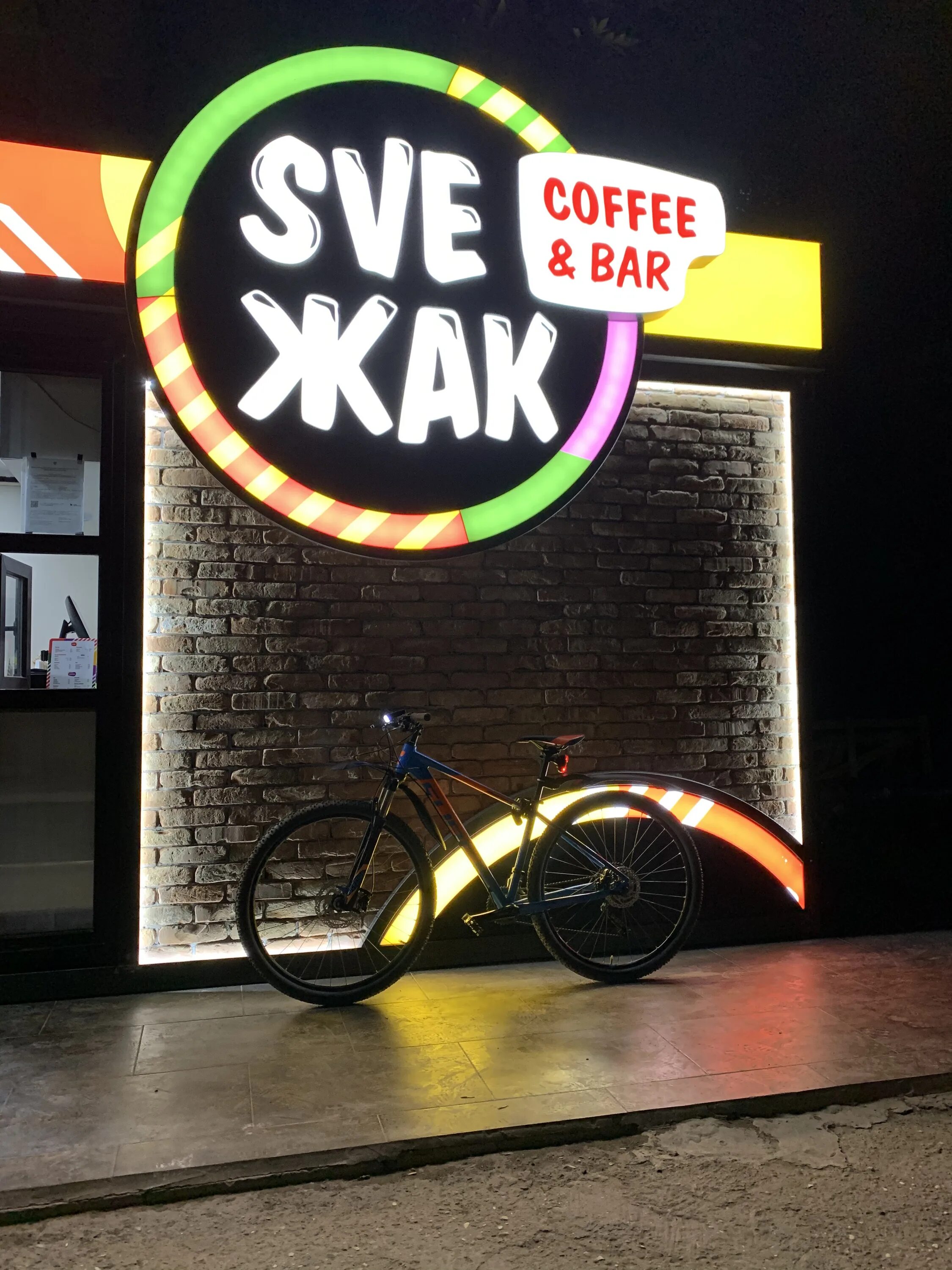 Кофейни хасавюрта. Банка в кофейне. Бам хасавюрт. Кафе сахара хасавюрт. Этно кофе хасавюрт.