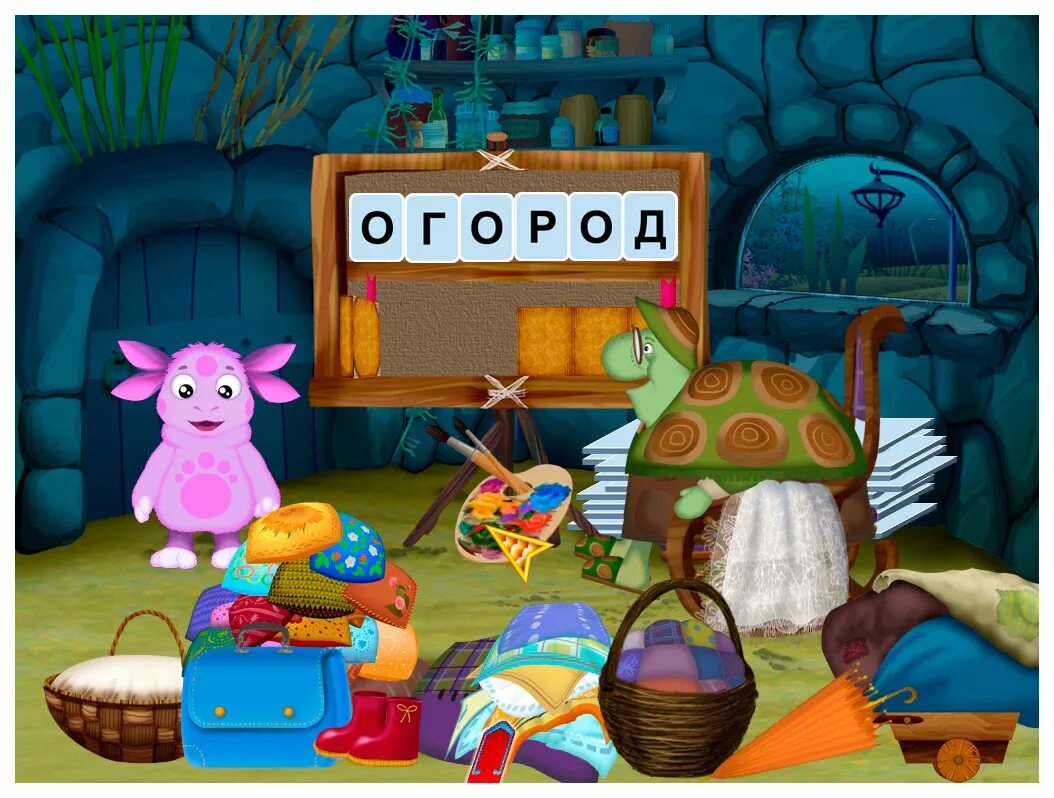 Детские игры бесплатные 4 года играть. Компьютерная игра детская развивающая. Детские игры бесплатные 4 года играть. Детские игры бесплатные 4 года играть. Пазлы для дошкольников.