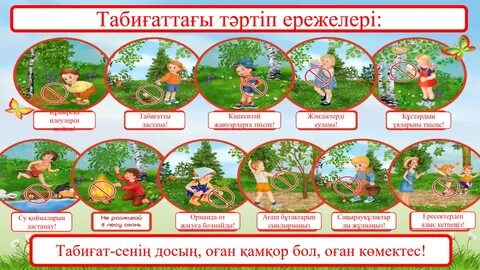 Күйеу - әйелдің құлдық әңгімелері