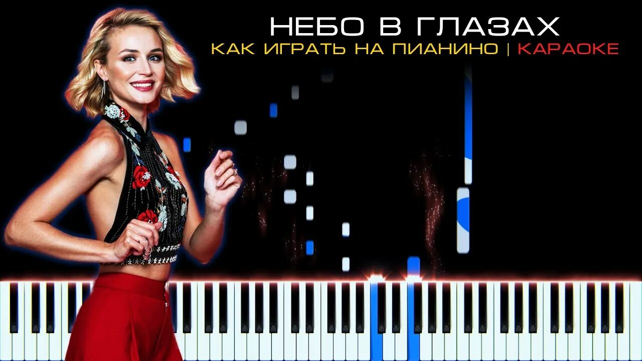 Гагарина караоке текст