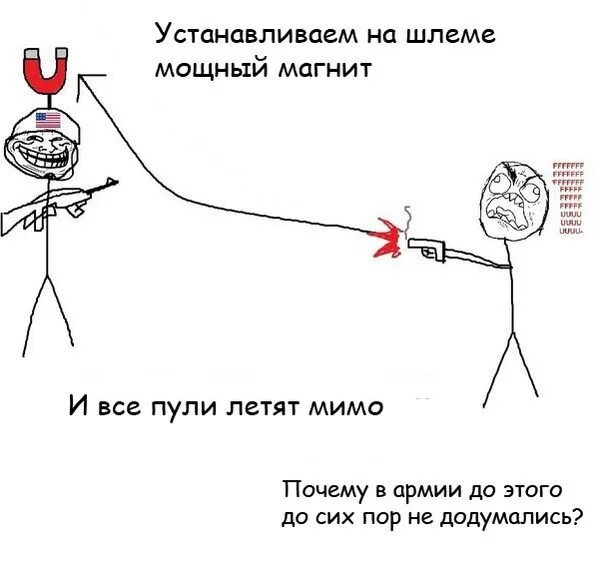 Мимо вставить