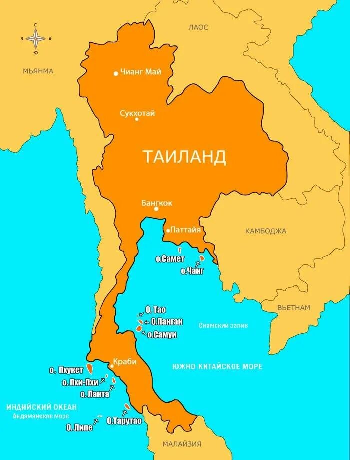 Тайланд географическое положение. Карта расположения островов Тайланда. Карта Тайланда географическая. Границы Тайланда на карте. Карта городов таиланда